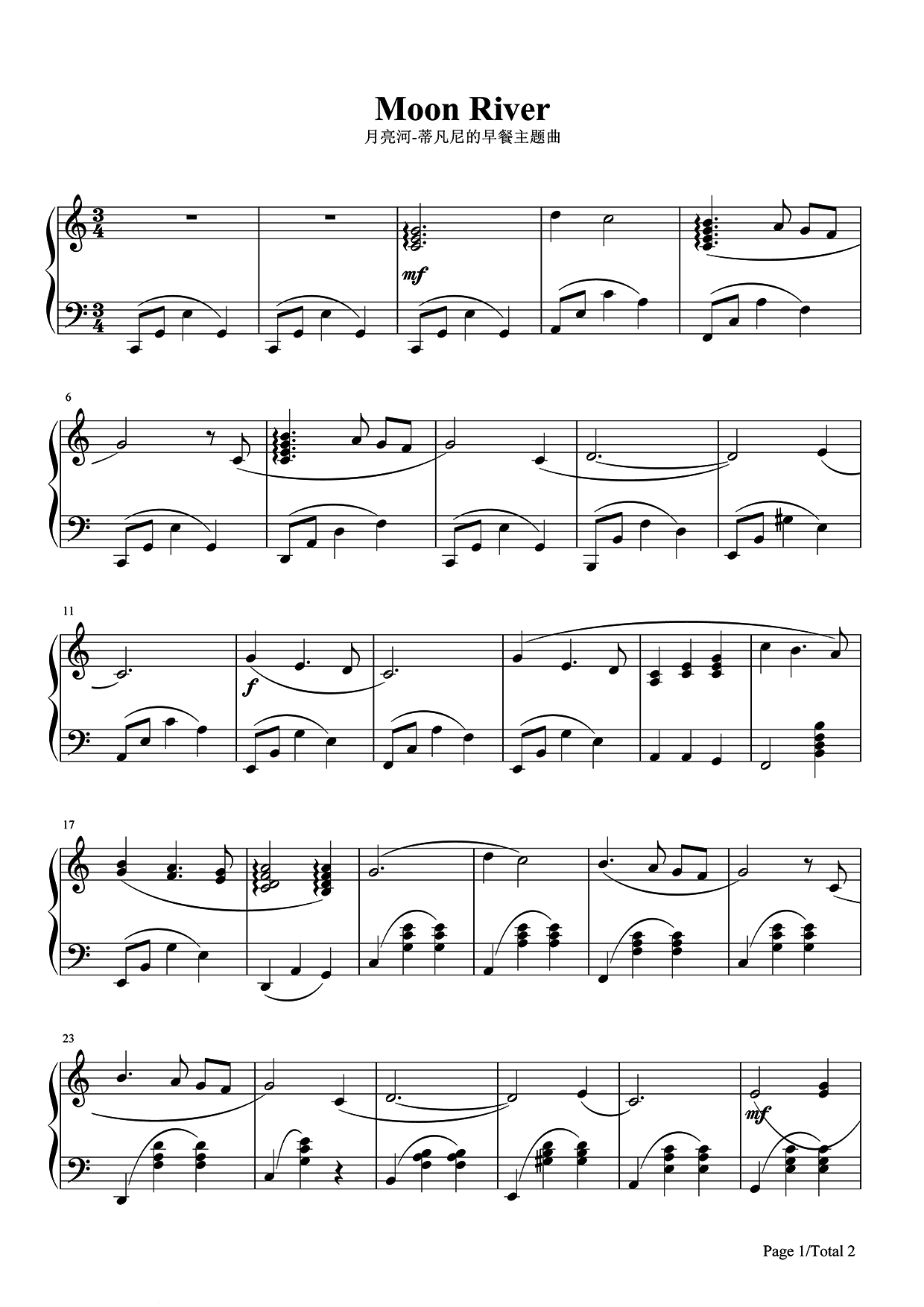 月亮河（钢琴谱-Audrey Hepburn）