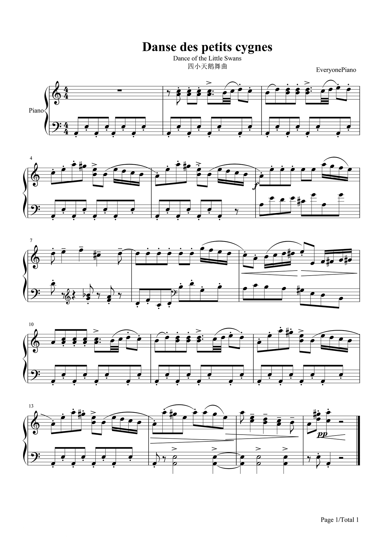 四小天鹅舞曲（钢琴谱-柴可夫斯基 Tchaikovsky）