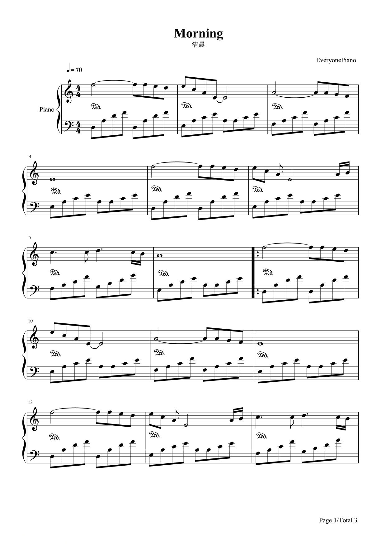 清晨（钢琴谱-班得瑞）